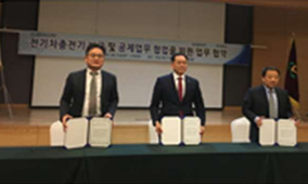 대한주택관리사협회 업무협약 현장